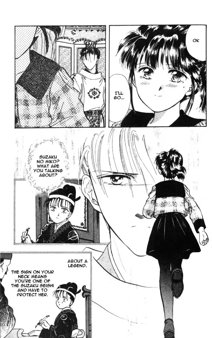 Fushigi Yuugi Chapter 34 27